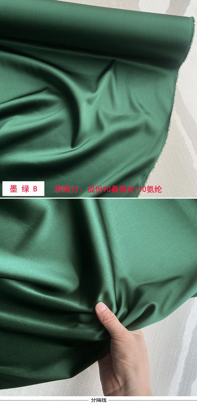 墨绿B.jpg
