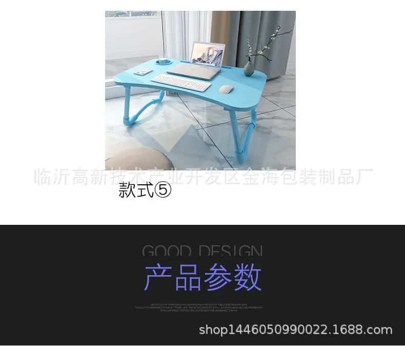 折叠床上电脑桌1_16.jpg