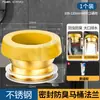 Anillo de Sello para Brida de Inodoro Color Mantequilla, Accesorio de Drenaje Anti-Olores, Anillo de Goma Universal a Prueba de Fugas y Prevención de Retorno en la Base del Inodoro
