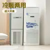Unidade de Ventilador com Serpentina para Ar Condicionado Central Fan Coil Ar Condicionado a Água Montado na Superfície Vertical Ar Condicionado com Temperatura da Água 5P Circulação de Água Resfriamento com Água de Poço