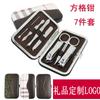 Conjunto de cortadores de unha de aço carbono cortadores de unha cortadores de unha conjunto de 7 peças nail art manicure conjunto de beleza conjunto de 4 peças
