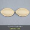 Almohadillas de Esponja Redondas Gruesas Triangulares para Ropa Interior con Sobrecostura, Parte Superior Delgada e Inferior Gruesa, Copa de Esponja para Traje de Baño