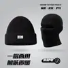 Gorro de Invierno Barack Gorro Rafa para Hombre de Lana Tejida Cortavientos Protección para las Orejas Resistente al Frío Capucha Cálida Máscara Fría Gorro Frío