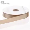 Cinta de Poliéster Color Sólido de 1 cm para Macarons, Cinta Floral, Cinta para Empaque de Cajas de Repostería y Flores, Rollo Grande
