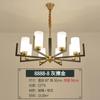 Novo Lustre de Ferro Estilo Chinês Lâmpada de Sala de Estar Muito Simples Bocal de Lâmpada E27 Lustre para Quarto Sala de Jantar Estilo Chinês Lâmpadas Zhongshan