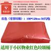 Bolsa de Basura Clasificada Hogar Propiedad Comunitaria Hotel Seco y Húmedo Reciclable Dañino Color Clasificado Bolsa de Basura Grande, Mediana y Pequeña