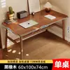 Mesa de Computador para Uso Doméstico no Quarto, Mesa Retangular Simples para Apartamentos Pequenos, Mesa de Jantar Multifuncional da Moda