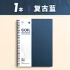 Caderno espiral B5 cor Morandi, específico para estudantes, alto valor estético, caderno espesso, livro de registro de reuniões de escritório A5