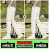 Calça masculina branca slim fit, nova calça casual respirável de outono para homens, nova calça versátil de perna reta 2026
