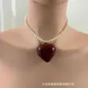 Collar de Perlas Rojas Retro con Colgante de Corazón Amoroso Diseño de Nicho de Lujo Ligero Cadena para la Clavícula Collar Versátil