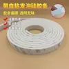 Tira de Espuma de Silicone Autoadesiva de Lado Único 3m, Resistente a Altas Temperaturas, Tira de Vedação à Prova d'Água, Absorção de Choque, Tira de Isolamento Acústico, Tira de Esponja com Suporte Adesivo