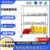 Estanterías de Rejilla Móviles con Ruedas y Malla de Alambre Multicapa para Talleres Libres de Polvo, Estantes de Almacenamiento de Acero Inoxidable para Exhibición de Materiales Desmontables y Ensamblables