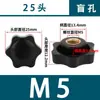 Manípulo Hexagonal Flor de Ameixa Porca M5-M10 Polegada Cabeça Plástica através de Furo Cego Equipamento Industrial Ajuste e Fixação Atacado