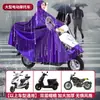 Capa de Chuva Grossa Longa à Prova de Explosão para Moto Elétrica e Carro Elétrico Poncho de Chuva para Ciclismo em Veículo a Bateria Adulto à Prova de Tempestade