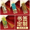 Marcapáginas de Metal con Diseño Hueco de Cachorro Lindo de Dibujos Animados, Alto Valor Estético, Regalo Exquisito para Niños y Estudiantes, Regalo Creativo