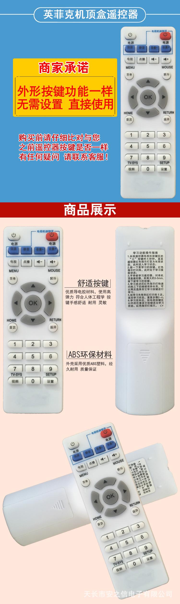 英菲克31键-6.jpg