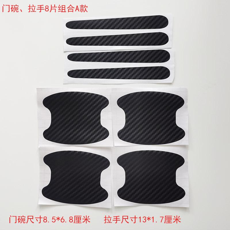 碳纤维门碗小黑色4