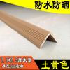 Protector de Esquina Anticolisión para Hogar 2025 Tira Anticolisión de Eva Suave Engrosada Autoadhesiva Esquina de Pared Esquina de Mesa Protección Anticolisión para Niños