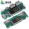 Módulo de carregamento de bateria de lítio 18650 com display digital 5V2.4A 2A 1A saída USB dupla com módulo de reforço de display