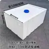 Tanque de Agua de Plástico Cuadrado Engrosado de 10L-800L para Dosificación, Equipo de Maquinaria Agrícola, Montado en Vehículo, Resistente a Ácidos y Álcalis, Anticorrosión, Tambor Químico Diésel