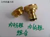 Conector Pistola de Agua para Lavado de Autos Tubería de Agua Suave Lavadora Totalmente Automática Interfaz de Grifo Accesorios Adaptador de Bayoneta