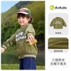 [Venta de Liquidación 69.9] Precio Original 73.9 [Nivel 3 Exterior] Chaqueta de Béisbol para Exteriores para Niños de Dudu Colección de Otoño para Niños