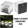 Luz Solar para Jardín Exterior Impermeable Paisaje Ladrillo de Hielo Luz Baldosa de Suelo de Vidrio Plaza de Terraza Luz Subterránea Luz Solar
