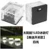 Lámpara de Baldosa Solar para Suelo Exterior Patio Paisaje de Suelo Impermeable Pasillo Jardín Diseño Césped Decorativo Lámpara Subterránea Pequeña