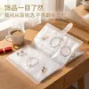 Álbum de almacenamiento de joyería, bolsa de almacenamiento antioxidante, organizador de joyería, almacenamiento portátil para pasadores de pelo, almacenamiento a prueba de polvo [T514]