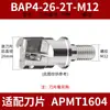 Portaherramienta de Fresado CNC de 3 Canales Rosca M16 Diámetro de Mecanizado de 40 mm Adecuado para Inserciones Apmt1604 Herramienta para Fresadora