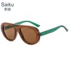 Gafas de Sol Retro Europeas Redondas Adelgazantes de Sapo Moda Puente Único Color Té Naranja Unisex Hip Hop para Salir de Fiesta