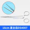 Pinzas hemostáticas médicas Jinzhong de Shanghái, Portaagujas vascular de acero inoxidable, Pinzas quirúrgicas, Portaagujas para párpado doble, Modelo quirúrgico Ds