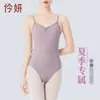 Roupas de Prática de Ballet para Adultas, Roupas de Dança com Alças de Alto Alongamento, Roupas Especiais de Dança para Candidatos a Arte, Macacões sem Costas Grandes