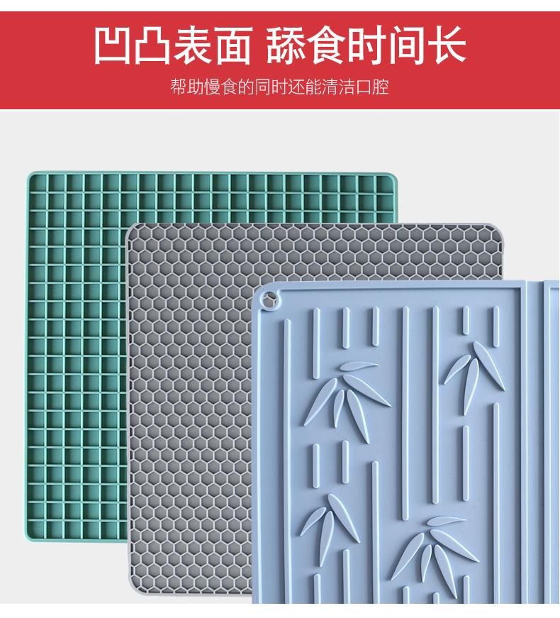 乐纯宠物硅胶舔食垫详情页_13.jpg