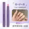 Caneta Essência de Cuidado para Unhas Três em Um para Remoção de Cutículas, Manicure, Proteção das Unhas, Óleo para Bordas dos Dedos, Solução Nutritiva, Cuidado com Unhas Danificadas e Anti-Quebra