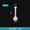 Botella de Bioplástico de 1.0 m de Capacidad, Botella Mezcladora, Botella Dispensadora, Botella para Almacenamiento de Líquidos, Botella Graduada 250/1000 ml con Escala
