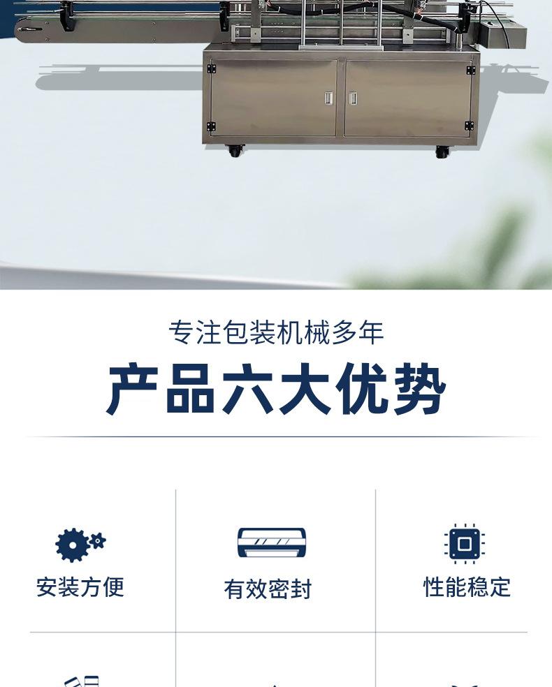 佳成包装机械详情页3_02.jpg