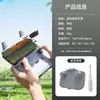 Adecuado para Dji Mini4/5Pro/Mavic 4Pro/Air3S/Flip/Rc2 con Mando a Distancia con Pantalla Cubierta Protectora Bloqueadora de Luz
