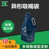 Fábrica direta de Dongguan saco auto-portante de folha de alumínio com bico de sucção de formato especial bolsa de mão 1 litro 2 litros saco de folha de alumínio espessado