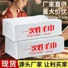 Peluquería Salón de Belleza Toalla Desechable Especial Absorbente para Secar el Cabello Engrosada Tienda para Baño de Pies Toalla para Pies Almohadilla Universal