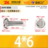 Tornillos de Acero Inoxidable 304 con Cabeza Ranurada Cilíndrica, Tornillos de Máquina de Cabeza Plana, Tornillos de Cabeza Plana Redonda M1.6-M10