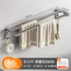 Cabei Toallero de Aluminio Espacial de una Barra Barra de Toalla para Baño Montado en Pared Doble Barra Toallero de Baño Sin Taladro
