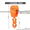 Grúa Puente Plástico Elevación Cable Polea Polipasto Eléctrico Grúa Cable de Acero Descarrilamiento Deslizador Cable Carrito Dispensador de Cable
