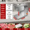 Cortadora de Carne de Escritorio de Acero Inoxidable, Máquina Rebanadora de Carne Fresca, Máquina Totalmente Automática para Desmenuzar y Rebanar Carne, Máquina Eléctrica para Cortar en Cubos, Uso Comercial