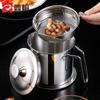 Olla para Aceite Acero Inoxidable Botella de Aceite Doméstica con Tapa Almacenamiento de Cocina Botella Filtro de Aceite Residuos de Manteca Filtro para Freír a Prueba de Fugas