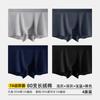 Ropa interior de algodón de fibra larga para hombre, 40 unidades, Boxer briefs de algodón puro para verano, Boxer de modal antibacteriano 7A para hombre