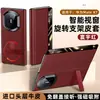 Adequado para capa de celular Huawei MateX7 com janela de visualização inteligente e suporte giratório, capa de couro genuíno anti-queda de cobertura total para MateX7
