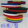 Cinturón de tela con rayas laterales de varios colores, borde de tela de color, ribete para ropa, zapatos, accesorios decorativos, material al por mayor