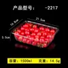 Caja de Embalaje Desechable para Frutas Rectangular Bandeja de Empaque Plástico Transparente Fresa Sandía Fruta Cortada en Piezas de 0.5 kg