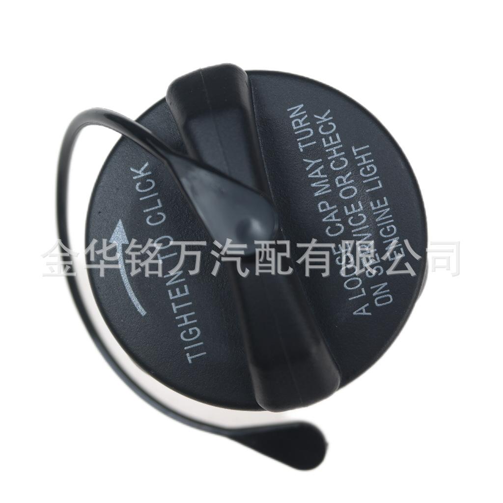 52030377AB道奇黑色不带锁油箱盖 (10).png